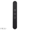 ブラック
