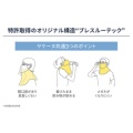 補足情報