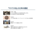 補足情報