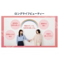 補足情報