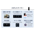 補足情報