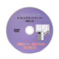 特徴カット