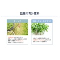 補足情報