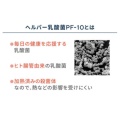 補足情報