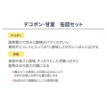 補足情報