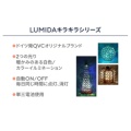 補足情報