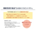 補足情報