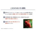 補足情報