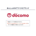 補足情報