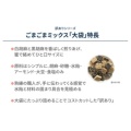 補足情報