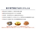 補足情報