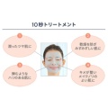 補足情報
