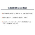 補足情報