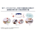 補足情報