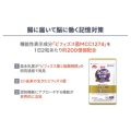 補足情報