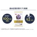 補足情報