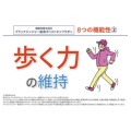 補足情報