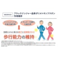 補足情報