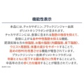 補足情報