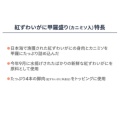 補足情報
