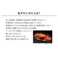 補足情報