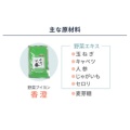 補足情報