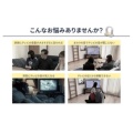 補足情報