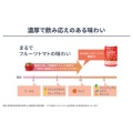 補足情報