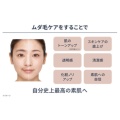 補足情報