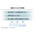 補足情報