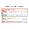 補足情報