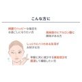 補足情報