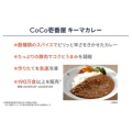 補足情報