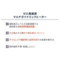 補足情報