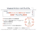 補足情報