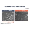 補足情報
