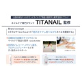 補足情報