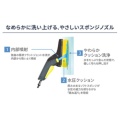 補足情報