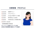 補足情報