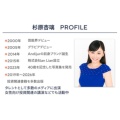 補足情報