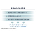 補足情報