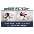 補足情報