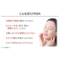 補足情報