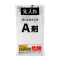 特徴カット