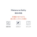 補足情報