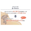 補足情報