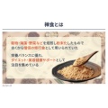 補足情報