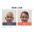 補足情報