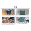 補足情報