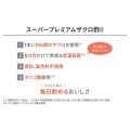 補足情報